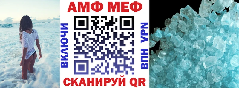 АМФЕТАМИН Розовый  закладка  Волхов 