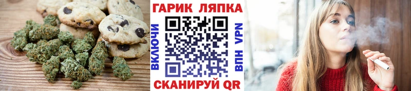 где продают наркотики  Волхов  Cannafood марихуана 