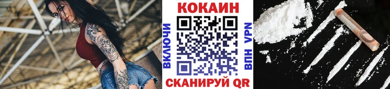 Cocaine Боливия  наркошоп  Волхов 