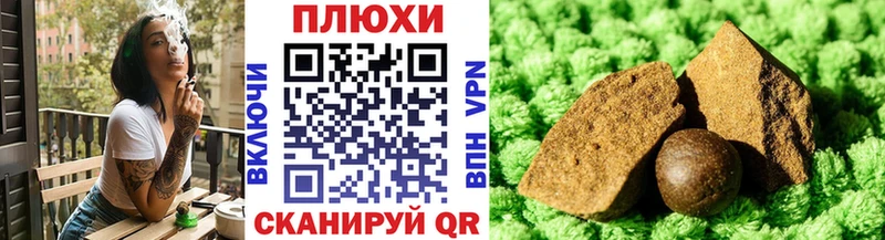 ГАШИШ Premium  дарнет шоп  Волхов 