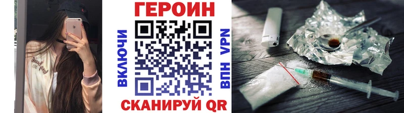 Героин Афган  mega tor  Волхов 