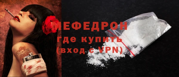 ешки Рославль