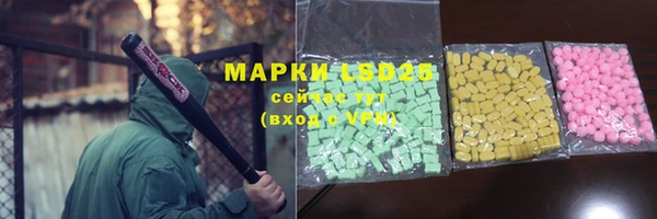 прущие крисы Россошь