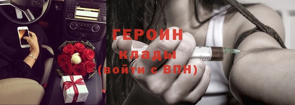 прущие крисы Россошь