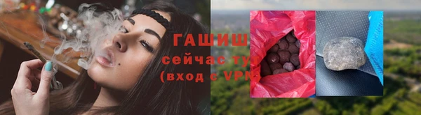 шишки Алексеевка
