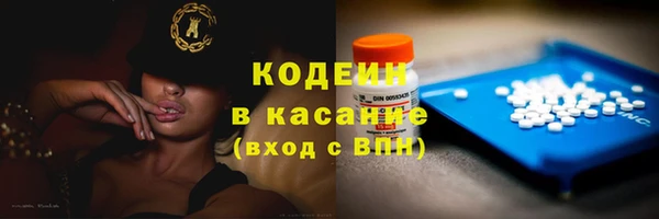 ешки Рославль