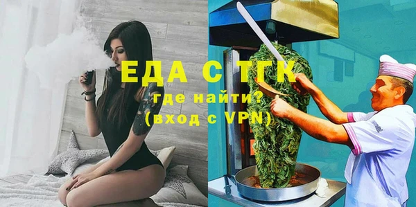 шишки Алексеевка