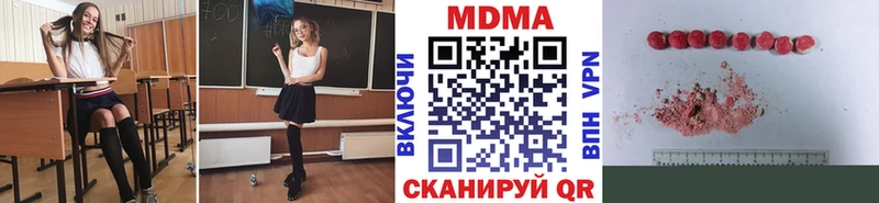 МДМА Molly  Волхов 