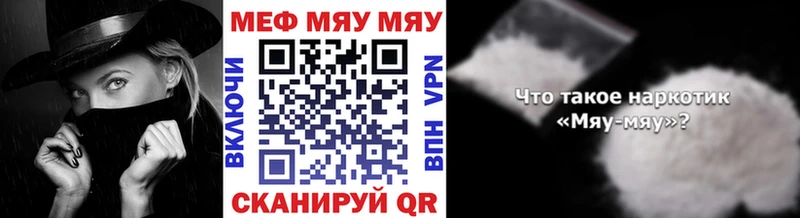 цены наркотик  Волхов  Меф mephedrone 