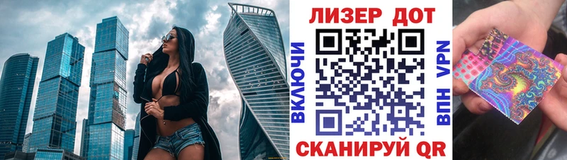 Марки 25I-NBOMe 1,5мг  закладки  Волхов 