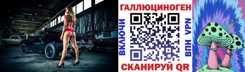 ОМГ ОМГ маркетплейс  Волхов  Псилоцибиновые грибы ЛСД  купить наркоту 